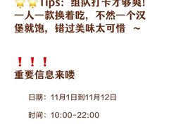 -龙湖重庆时代天街