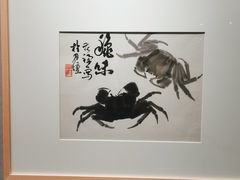 -吴作人艺术馆