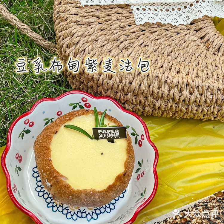 面包🍞脑袋快来试试广州新出的紫麦法包