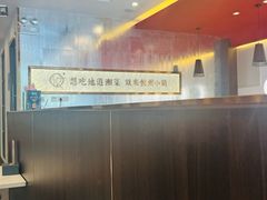 -攸州小镇家湘菜(小米科技园店)