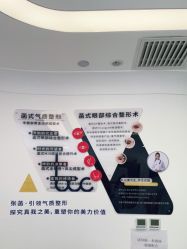 -联合丽格·张菡丽格医疗美容
