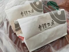 -西树泡芙(北京金源2店)