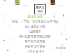-古茗(成龙店)