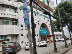 -比华利美容医院