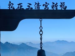 -三清山风景名胜区