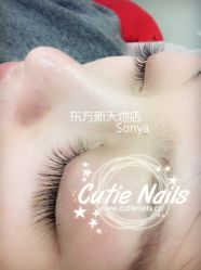 368248054-悦指间美甲美睫