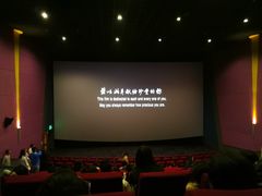 -金逸影城(明发店)