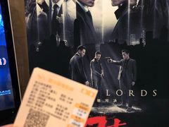 -哈尔滨电影院