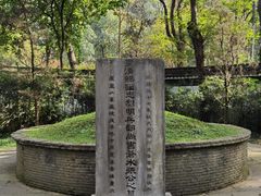 -杭州张苍水先生祠