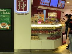 -亚坤(白沙浮广场店)