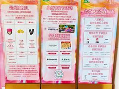 -上海第一八佰伴