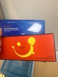 -澳尔颜选医疗美容
