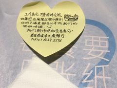 -麦当劳(吴中大道店)