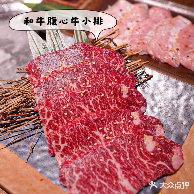 一米牛舌将我本月牛舌额度耗尽