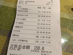 -章吴记喜瑞餐厅(东东城店)