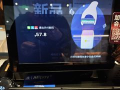 -原麦山丘(世纪金源店)