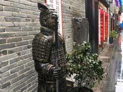 -东西巷