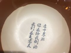 -锅来乐地锅鸡(安亭店)