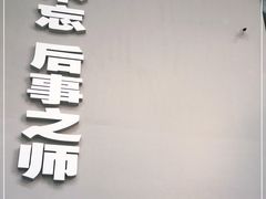 -侵华日军南京大屠杀遇难同胞纪念馆