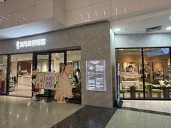 -海马体家庭照相馆(广州正佳广场店)