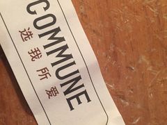 -COMMUNE幻师(花园道店)