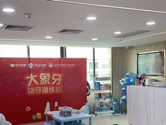 -好大夫口腔(广州店)