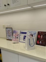 -SKINIST丽铂医疗美容