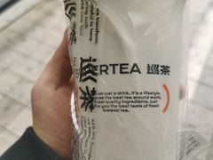 -巡茶(汇邻广场店)
