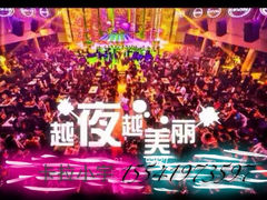-沈阳东方斯卡拉(哈尔滨路店)