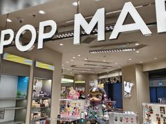-泡泡玛特POPMART(苏州诚品生活店)