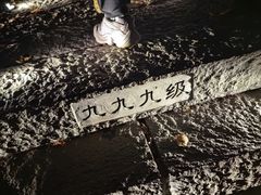 -五女山景区