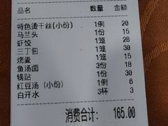 -洪祥大酒店(大庆东路店)