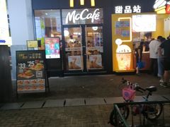门面-麦当劳(金桥店)