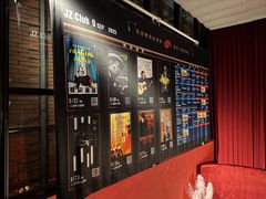 -JZ Club 爵士酒吧(上海店)
