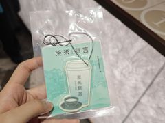 -茶米有言(城市市集龙之梦店)