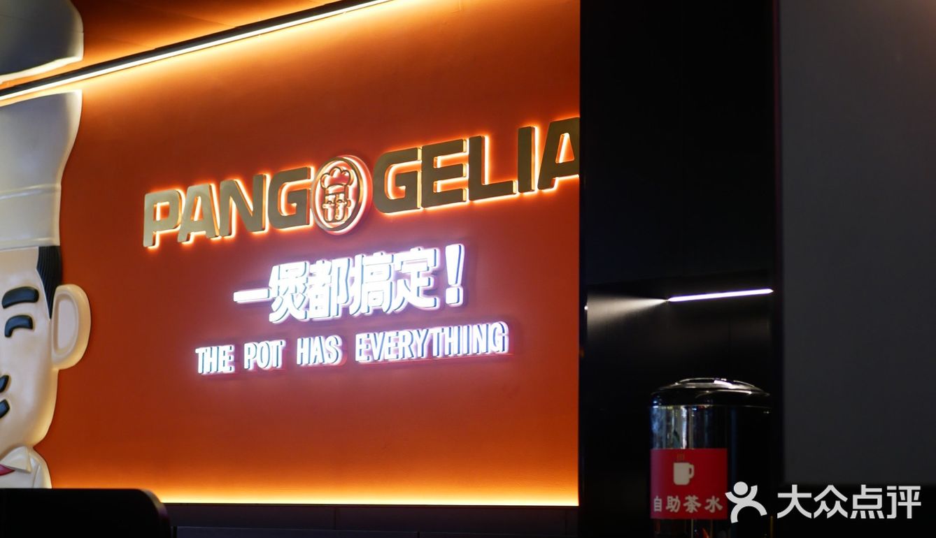 薅羊毛‼️胖哥俩周四虾煲半价‼️仅77元💰，活虾🦐超很赞✅