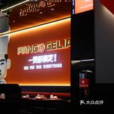 薅羊毛‼️胖哥俩周四虾煲半价‼️仅77元💰，活虾🦐超很赞✅
