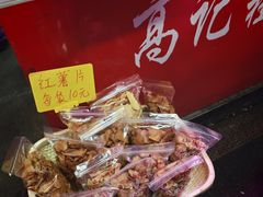 -高记福桂桂花糖炒栗(鼓楼店)