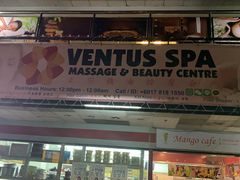 -ventus spa 沙巴亚庇正宗精油按摩会所
