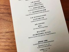 菜单-天水蔬食料理(树德之光店)