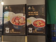 -大福来(西青道店)