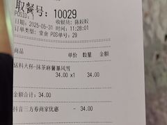 -DQ·蛋糕·冰淇淋(周浦万达店)