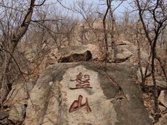 -天津盘山风景名胜区