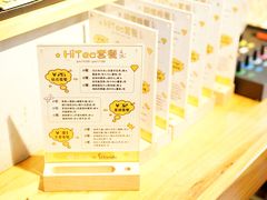 -e+粉店(康王北路店)