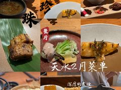 -天水蔬食料理(树德之光店)
