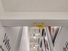 -山姆会员商店(邻瑞广场店)