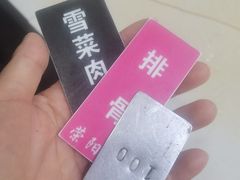 -荣阳楼(山塘街店)
