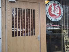 -日出拉面(望京店)