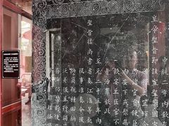 -苏州文庙(姑苏区)