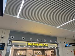 -怀化芷江机场